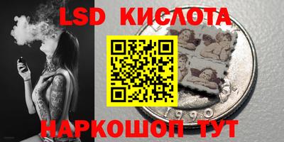 кристаллы Бийск