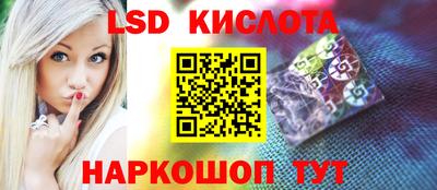 кристаллы Бийск
