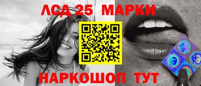 кокаин Бийск