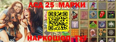 кокаин Бийск