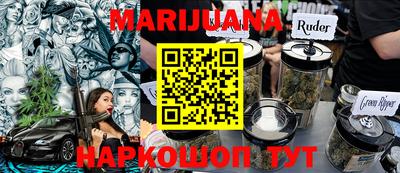 кокаин Бийск