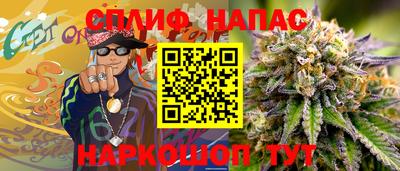 трава Беслан
