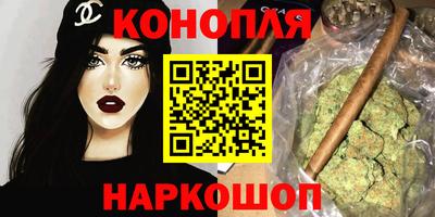 трава Беслан