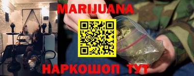 кристаллы Бийск