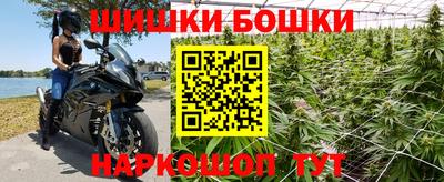 трава Беслан