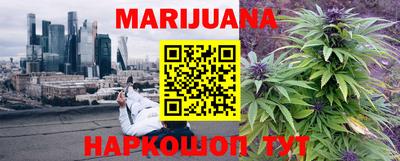 соль курить ск Беслан