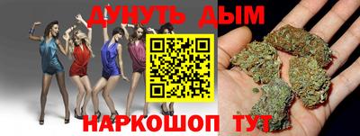 кристаллы Бийск