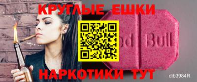 кристаллы Бийск