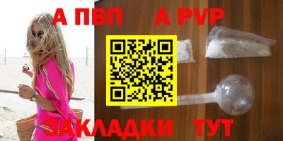 трава Беслан