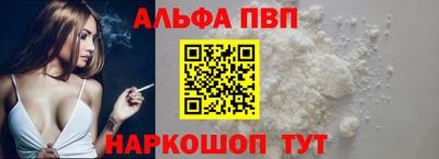 соль курить ск Беслан