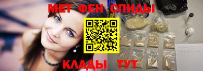 кристаллы Бийск