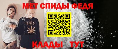 трава Беслан