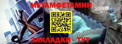 СК Берёзовский