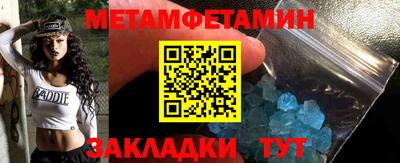 трава Беслан