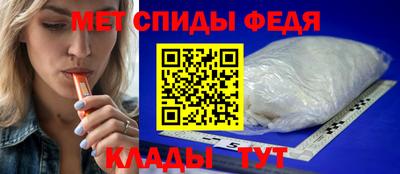 трава Беслан