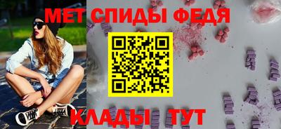 соль курить ск Беслан