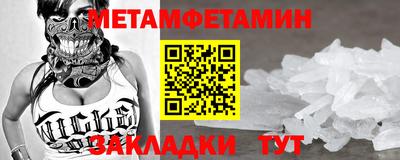 кокаин Бийск