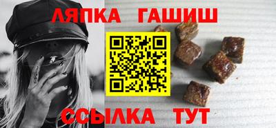 кокаин Бийск