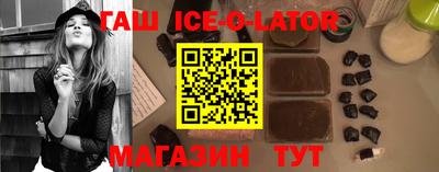 кристаллы Бийск