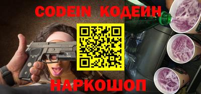 кокаин Бийск