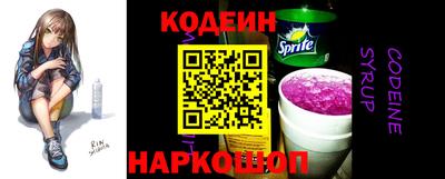кристаллы Бийск