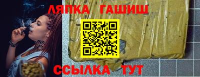 кокаин Бийск