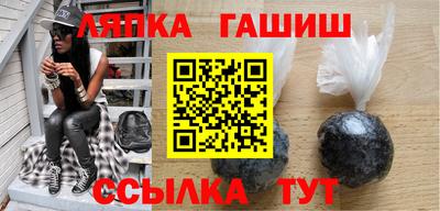 трава Беслан