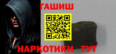 трава Беслан