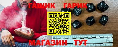 кристаллы Бийск