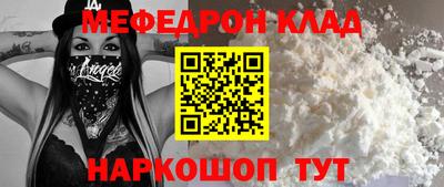 СК Берёзовский