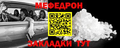 кристаллы Бийск