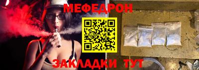 кристаллы Бийск