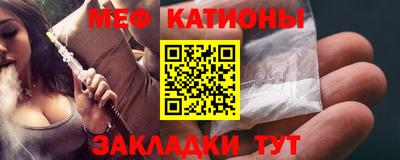 соль курить ск Беслан