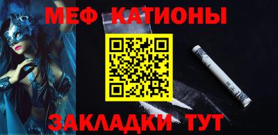 кристаллы Бийск