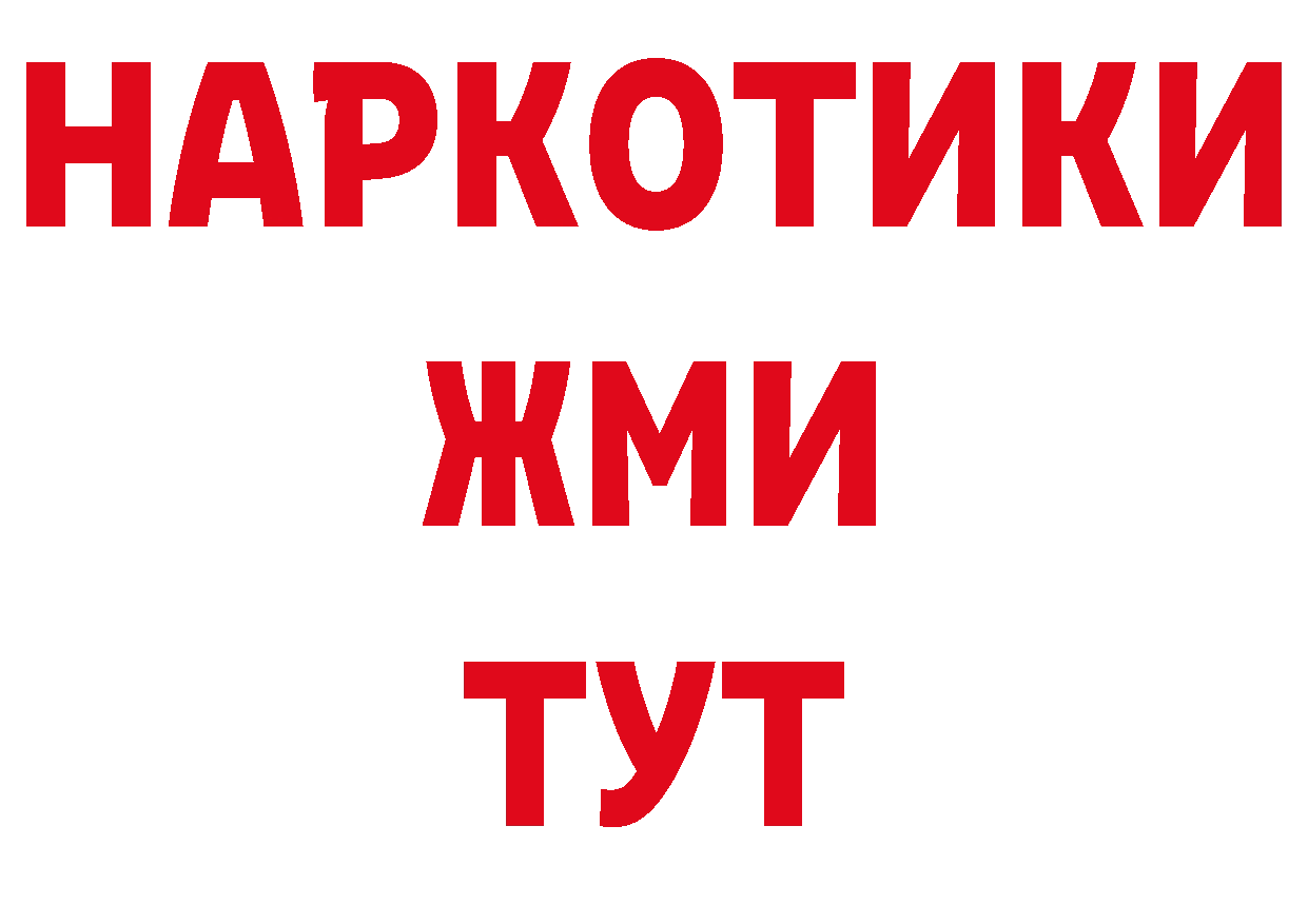 Дистиллят ТГК концентрат как зайти сайты даркнета мега Воронеж