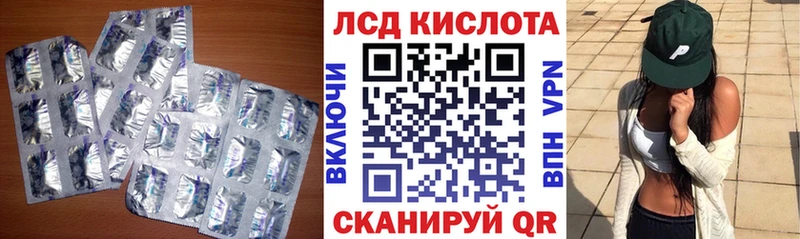 закладки  Воронеж  Лсд 25 экстази ecstasy 