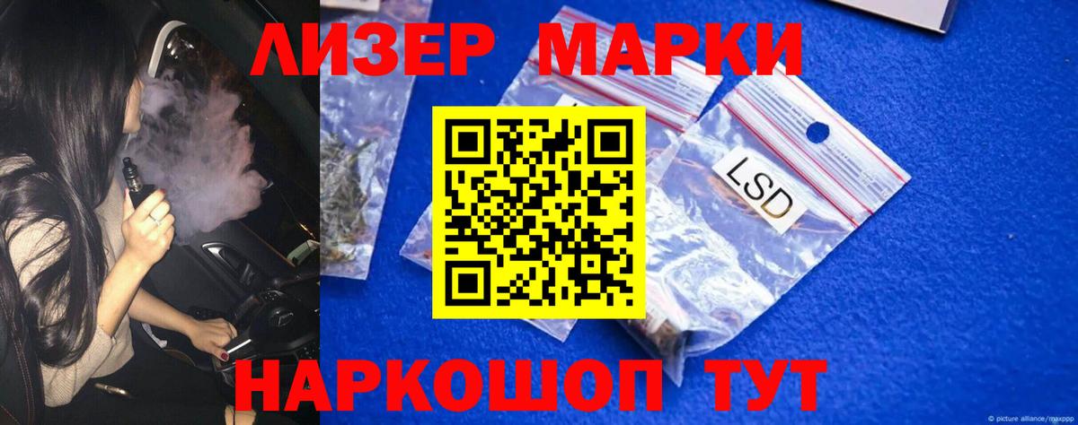 Лсд 25 экстази кислота  ЛСД экстази кислота  Лсд 25 экстази  Воронеж 