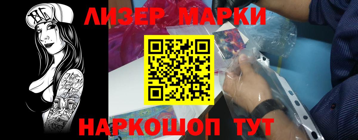 Лсд 25 экстази ecstasy  Вход с VPN  ЛСД экстази кислота  Воронеж 