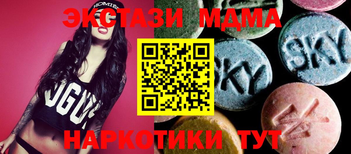 КОКАИН  Канабис  МАРИХУАНА  КОКАИН  А ПВП  НБОМе  Воронеж  Вход с VPN  Мефедрон  XTC  Мяу-Мяу 