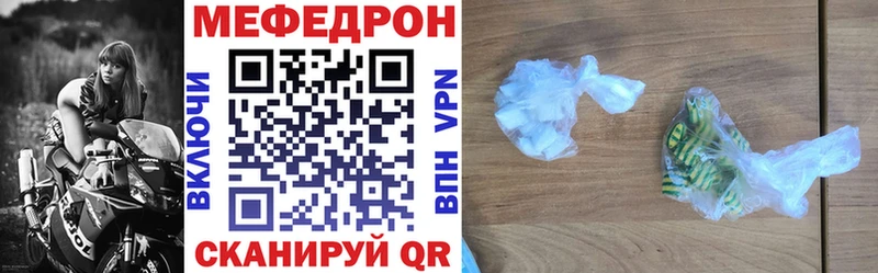 МЯУ-МЯУ мука  Воронеж 