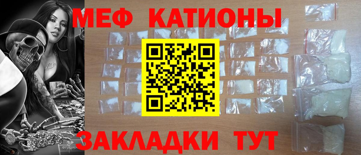 Меф VHQ  Воронеж  МЯУ-МЯУ  Мефедрон кристаллы 