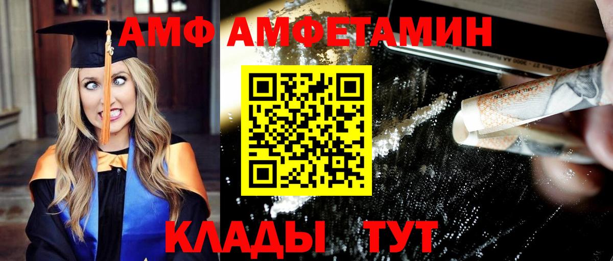 Метамфетамин Methamphetamine  Воронеж  Метамфетамин Methamphetamine 