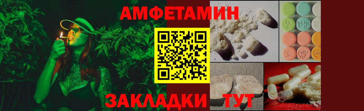 Бошки Шишки Воронеж