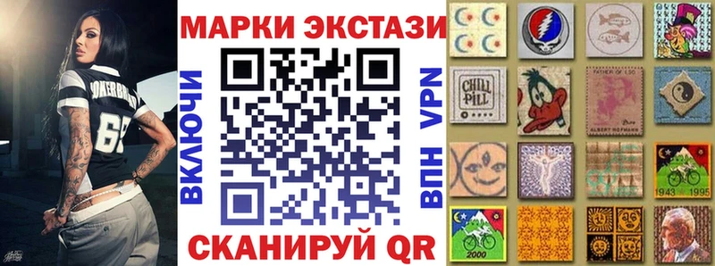 Наркотические марки 1500мкг  где можно купить наркотик  Воронеж 