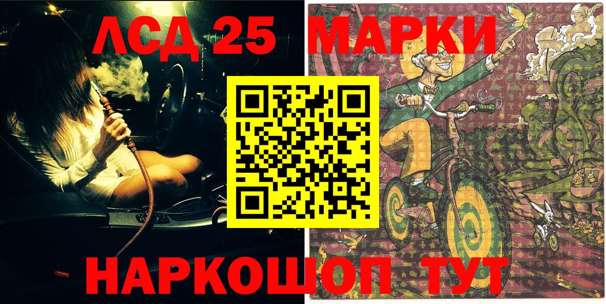 Марки N-bome 1,5мг  хочу наркоту  Вход с VPN  Воронеж  Марки N-bome 1,5мг 