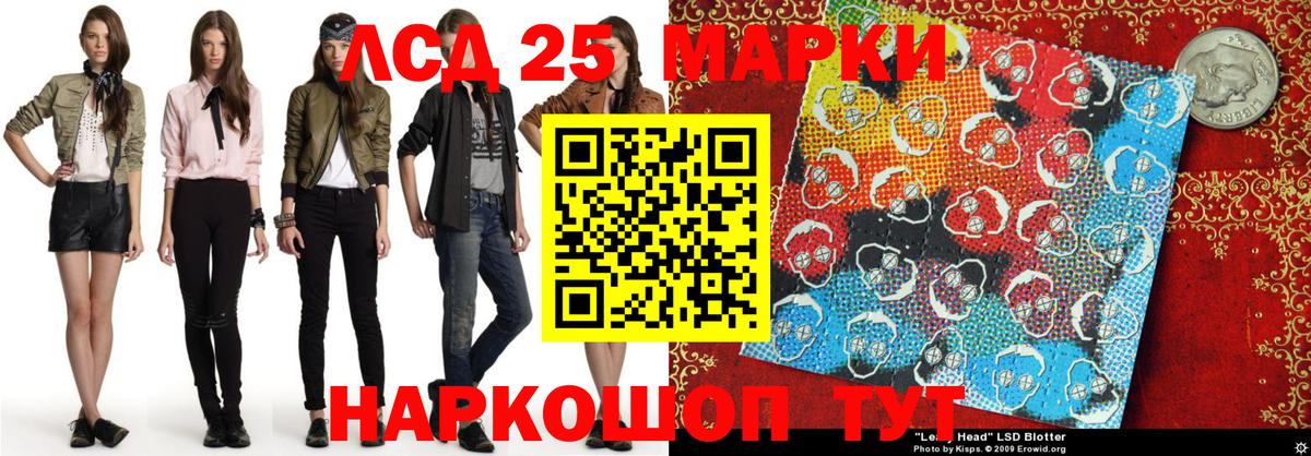 Марки NBOMe 1500мкг  Воронеж  Марки NBOMe 1500мкг 