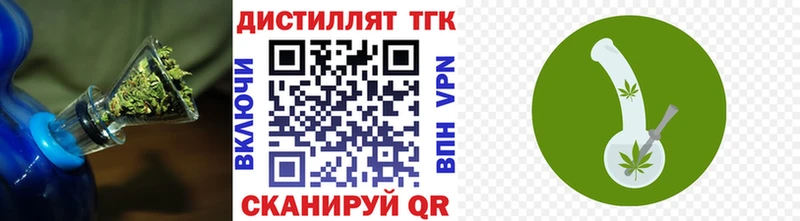 Дистиллят ТГК жижа  Воронеж 
