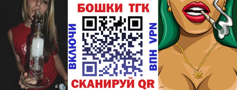 МАРИХУАНА план  гидра вход  Воронеж 