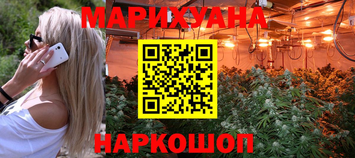 Шишки марихуана гибрид Воронеж